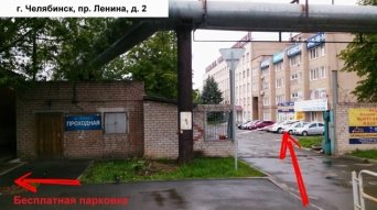 План проезда Крылья Советов План проезда Крылья Советов