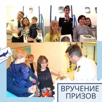 Торт с самолетом Торт с самолетом