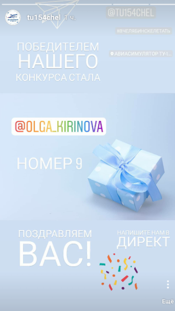 Розыгрыш сертификата на обучающем тренажере Розыгрыш сертификата на обучающем тренажере